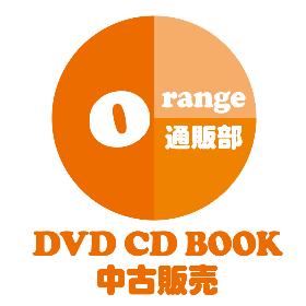ストア情報