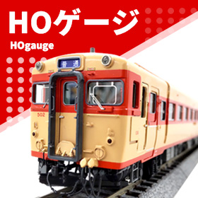 Yahoo!オークション - ホビーランドぽち ヤフオク!店さんの出品リスト
