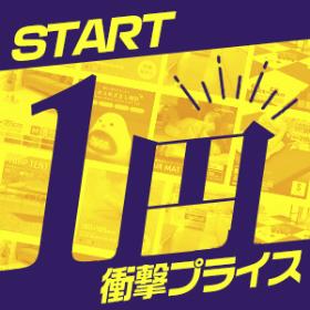 1円START