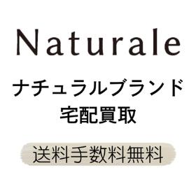 ①専用テーブルのみ　もりぞー⭐︎様　発送変更による再出品 Yahoo!オークション - tresorさんの出品リスト
