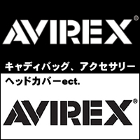 AVIREX アビレックス