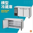 横型冷蔵庫 コールドテーブル refrigerator