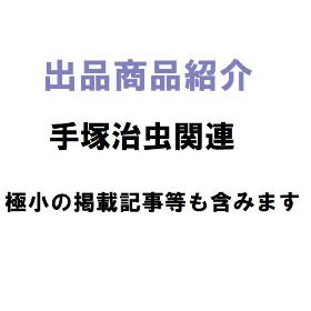 下記検索ボックスで検索ください