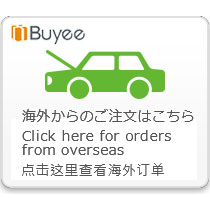 Buyee[エコパーツ1号店]