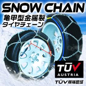 タイヤチェーン
