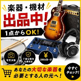 Yahoo!オークション - Brand グランツさんの出品リスト