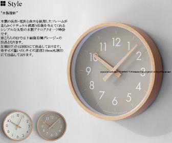 木製指針の壁掛け時計