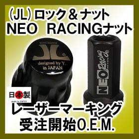 レーザー刻印ナット　OEMも受注開始