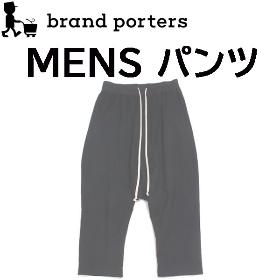 MENS パンツ