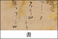 書