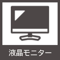 検索対象：タイトル キーワード：(usedTFT)