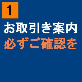 ストアトップページを参照ください。