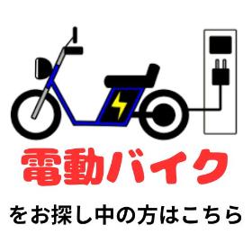Yahoo!オークション - SEED motorcycleさんの出品リスト