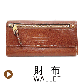 財布/WALLET