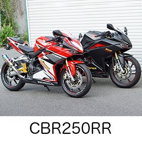 CBR250RR