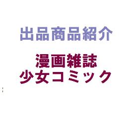 下記検索ボックスで検索ください