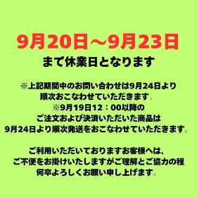 Yahoo!オークション - うるうるさんの出品リスト