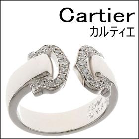 カルティエ