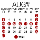 営業日カレンダー