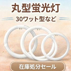 Yahoo!オークション - なんでも屋さんの出品リスト