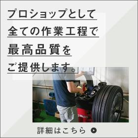 出荷の流れ