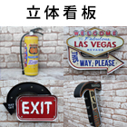 立体感版