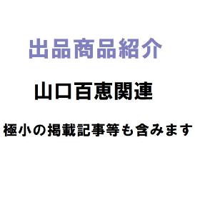 下記検索ボックスで検索ください