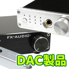 DAC