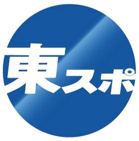 「偽サイン」出品横行記事