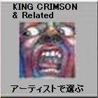 KING CRIMSON & Related