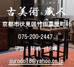 店内