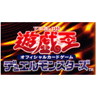 遊戯王オフィシャルカードゲーム