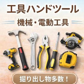 Yahoo!オークション - なんでも屋さんの出品リスト