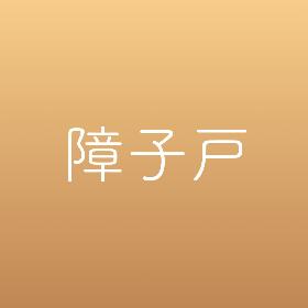 Yahoo!オークション - secondhand011さんの出品リスト