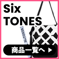 SixTONES