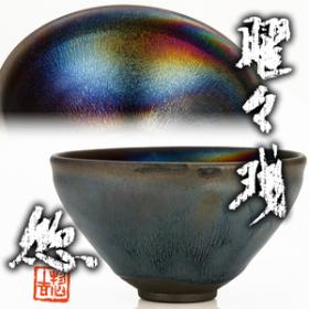 長江