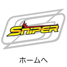 SNIPER スナイパー