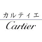 Cartier/カルティエ