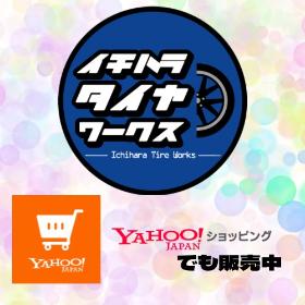 Yahooショッピング店