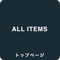 トップページ