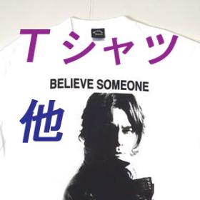 Tシャツ・ポロシャツ