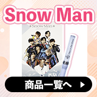 Yahoo!オークション - 推しトクさんの出品リスト