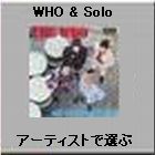 WHO & Solo