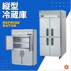 縦型冷蔵庫 refrigerator