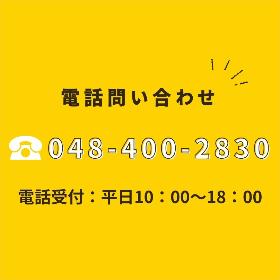 電話お問合せのバナー