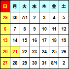 営業カレンダー