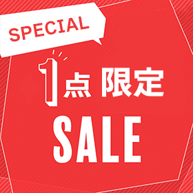 1 限定