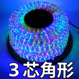 3芯 角型 ロープライト