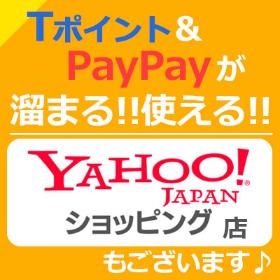 クラタセブン Yahoo!ショッピング店