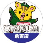 倉吉店ヤフオク